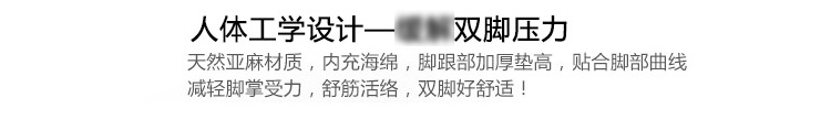 爱丽奢 简约条纹亚麻拖鞋春夏均码日式卧室家居鞋秋冬男女情侣地板拖鞋