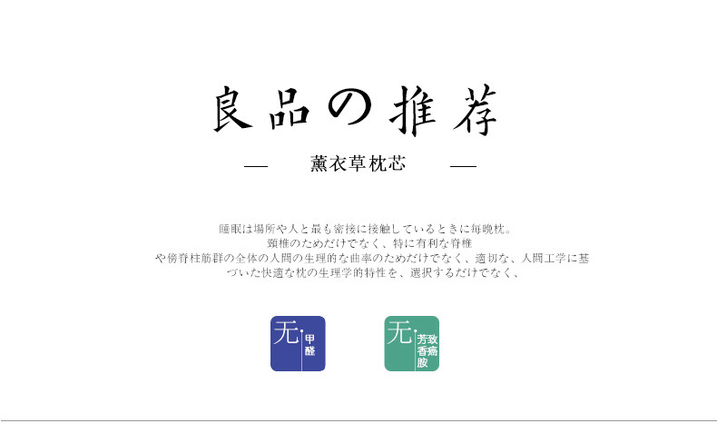 爱丽奢 薰衣草枕 一对装 香薰护颈椎枕头枕芯保健学生枕