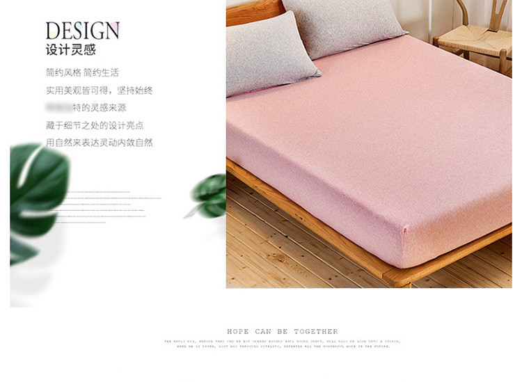 爱丽奢全棉无印床笠床垫套单件床单简约纯色针织天竺棉 1.2*2.0床罩