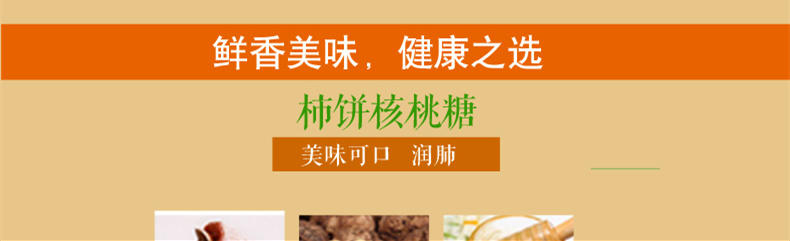 林州特产 太行山柿饼 干柿子饼 农家自制果干林州特产甜糯大霜2斤包邮