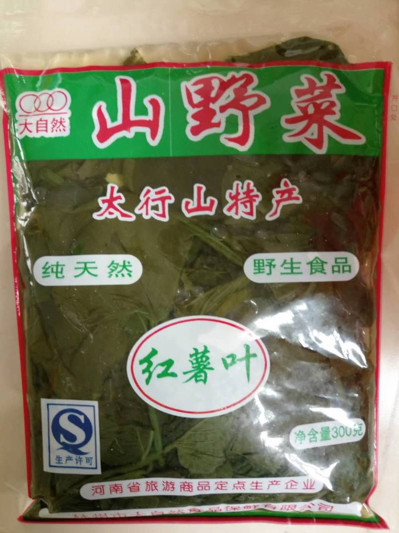 林州红旗渠特产山野菜腌制泡菜地皮菜贡菜山海参芝麻叶槐花红薯叶