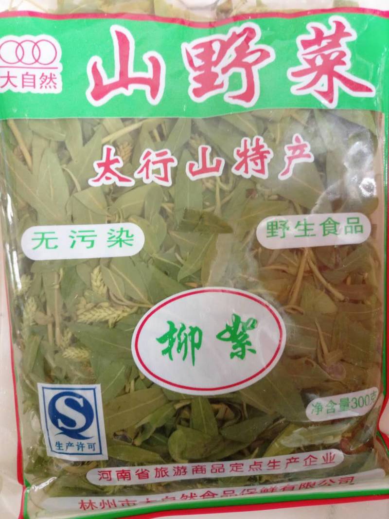 林州红旗渠特产山野菜腌制泡菜地皮菜贡菜山海参芝麻叶槐花红薯叶