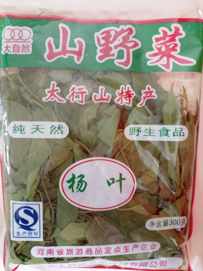 林州红旗渠特产山野菜腌制泡菜地皮菜贡菜山海参芝麻叶槐花红薯叶