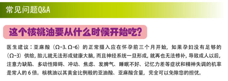 林州特产红旗渠自榨纯天然核桃油500ML*2礼盒装婴幼儿宝宝DHA孕产妇纯正食用油