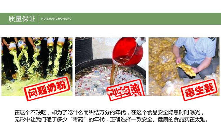 林州红旗渠特产纯红薯粉皮350g油豆凉宽粉皮拉条干货凉拌热炒速食