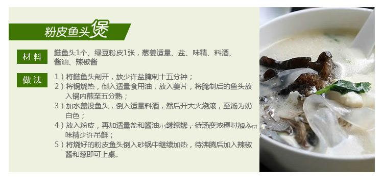 林州红旗渠特产纯绿豆粉皮350g油豆凉宽粉皮拉条干货凉拌热炒速食