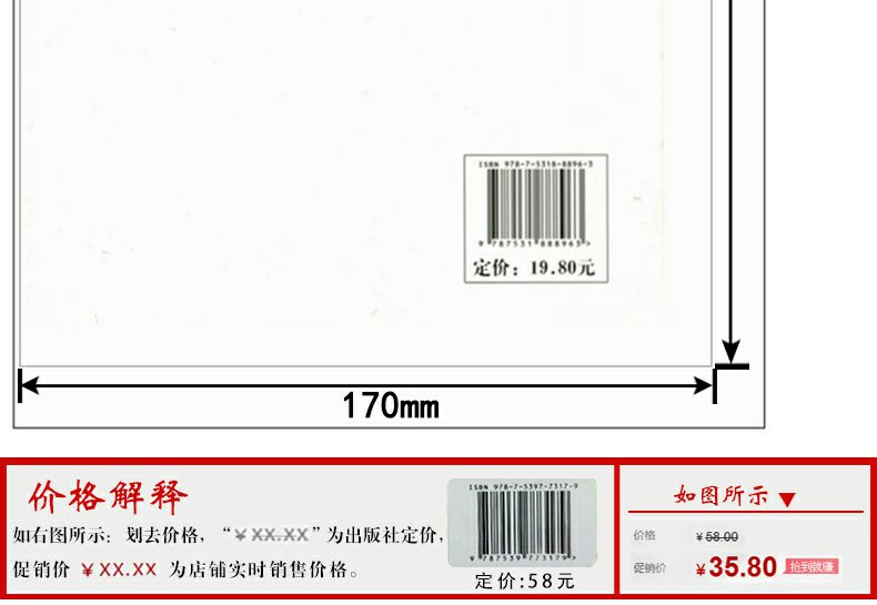 正版  知书达礼 朱自清散文集 散文经典 典藏版 经典文学名著 班主任推荐