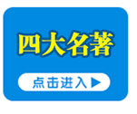 正版 马克·吐温短篇小说选(插图本)/中央编译文库 名家名译/全新修订/青少版励志 青少年 初中高中学生课外丛书籍