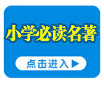 正版 马克·吐温短篇小说选(插图本)/中央编译文库 名家名译/全新修订/青少版励志 青少年 初中高中学生课外丛书籍