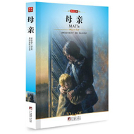 正版 马克·吐温短篇小说选(插图本)/中央编译文库 名家名译/全新修订/青少版励志 青少年 初中高中学生课外丛书籍