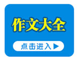 正版 马克·吐温短篇小说选(插图本)/中央编译文库 名家名译/全新修订/青少版励志 青少年 初中高中学生课外丛书籍