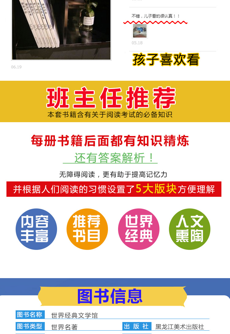 正版保证 共6本 朝花夕拾 城南旧事 骆驼祥子 繁星春水 呼兰河传 朱自清散文集 名著畅销书