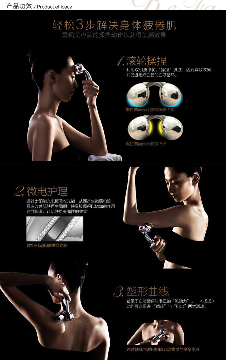 REFA ReFa CRYSTAL日本进口水晶版奢华美容仪滚轮按摩美容工具 V脸塑形