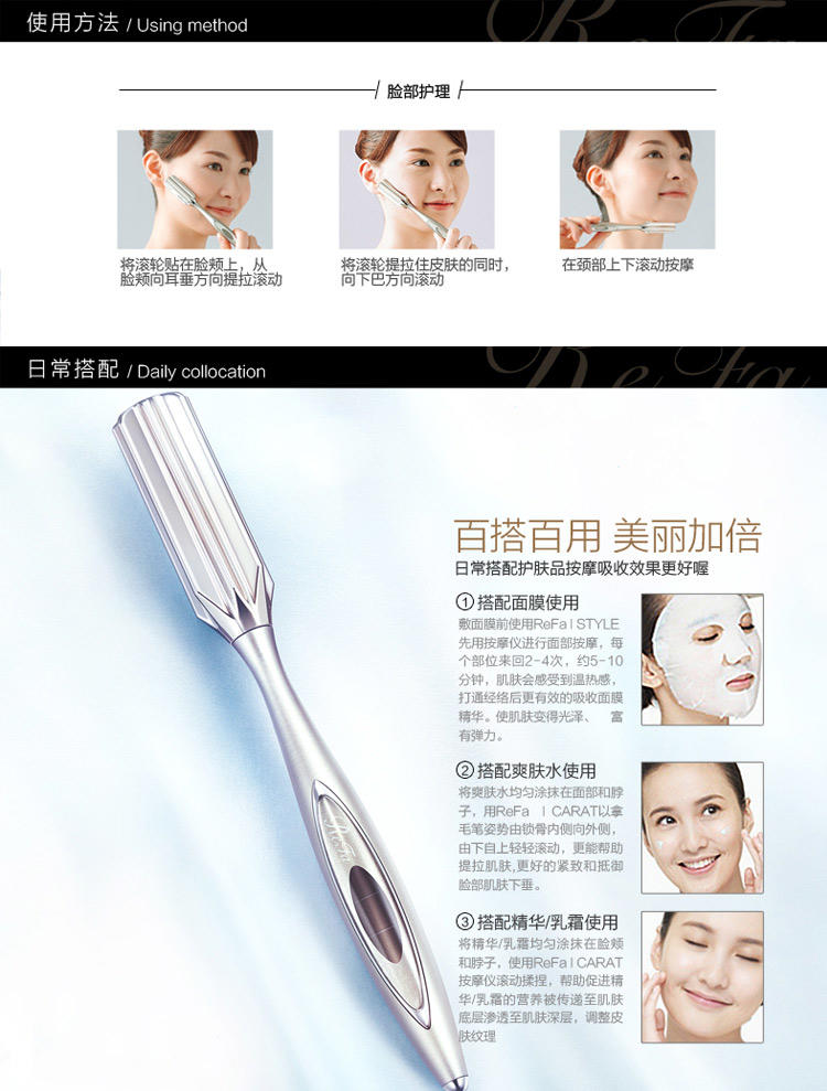 REFA ReFa I Style日本进口 微电流铂金按摩棒 轻拍减轻眼袋细纹美容棒美容仪