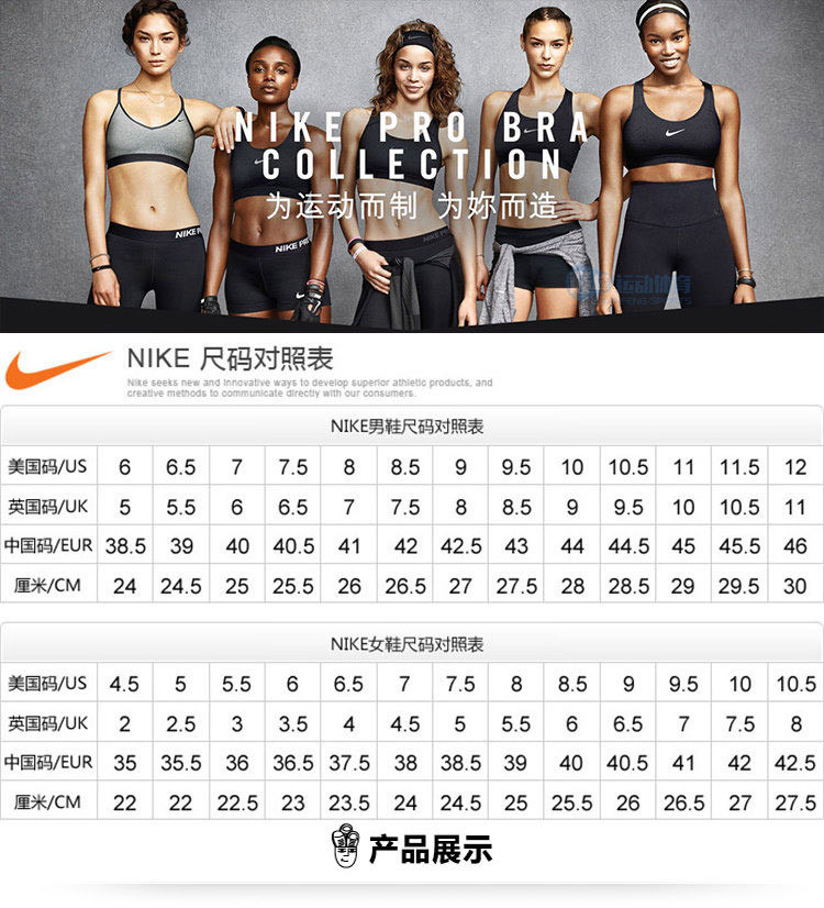 耐克/NIKE 春夏新款男鞋女鞋运动休闲轻便网面透气跑步鞋减震情侣鞋运动鞋跑鞋训练鞋慢跑鞋