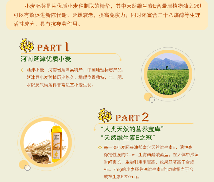 【帝麦】小麦胚芽油非转基因高端食用油有机植物油富含维生素E 750ml