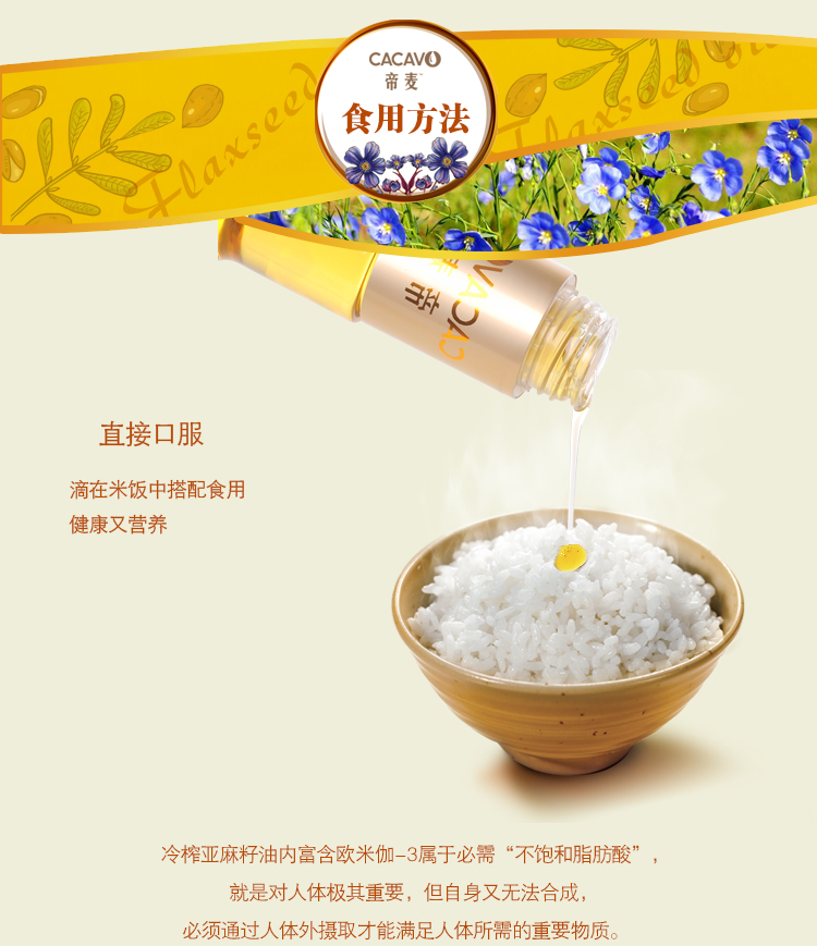 【帝麦】亚麻籽油食用油礼盒500ml*2胡麻油月子油非转基因植物油礼盒装