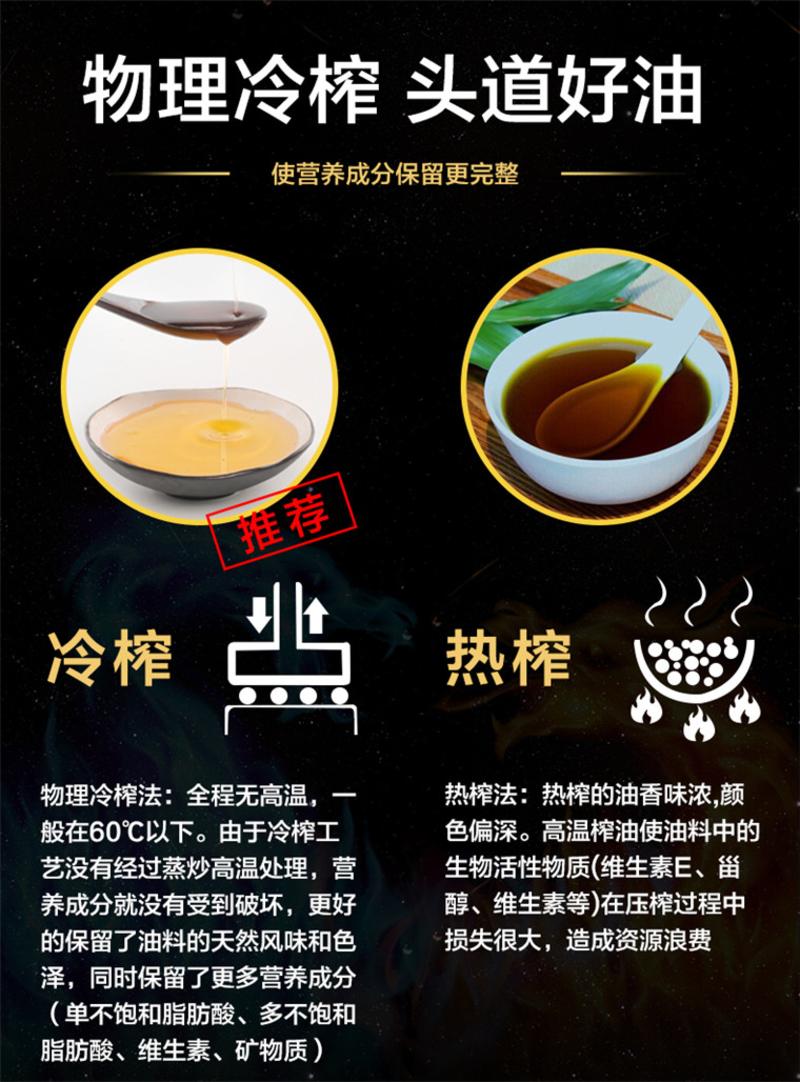 【帝麦】初冷榨南瓜籽油250ml 非转基因食用油 南瓜子油 金瓜子油 白瓜子油 面瓜子油 倭瓜籽油