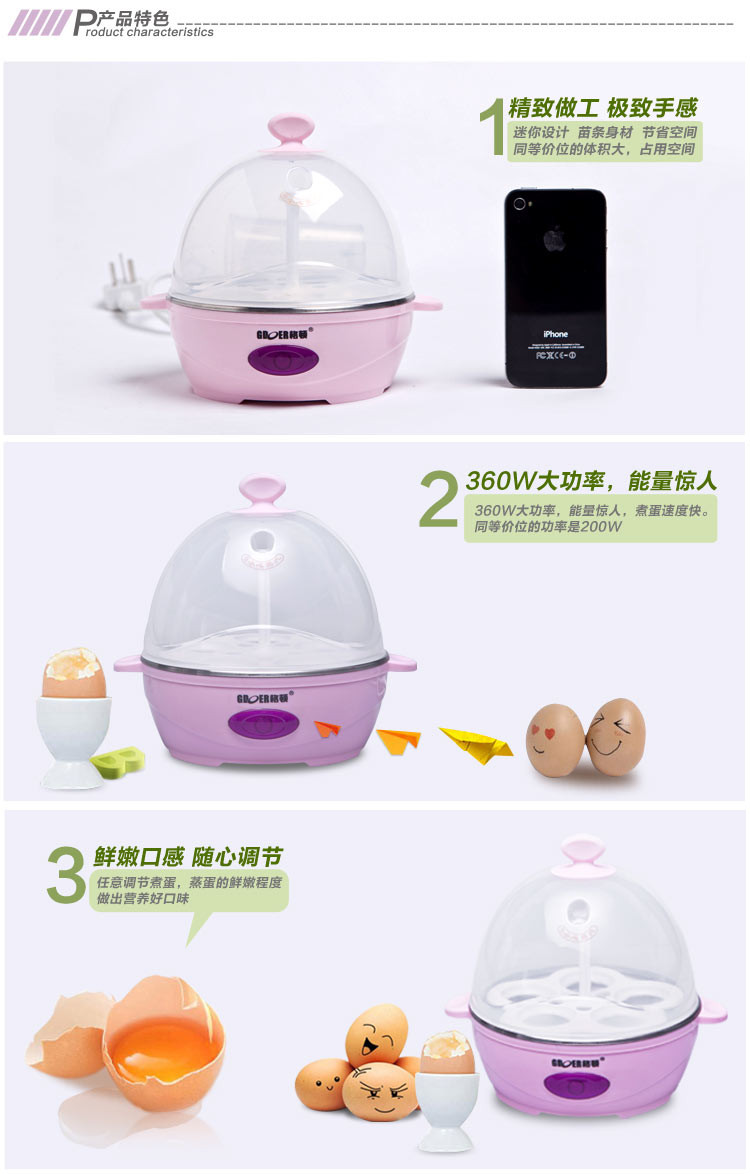 【11.11湖南湘西】格顿HY-3250鸡宝宝煮蛋器蒸蛋器【不可用劵】