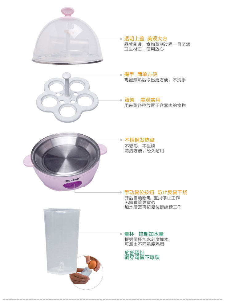 【11.11湖南湘西】格顿HY-3250鸡宝宝煮蛋器蒸蛋器【不可用劵】