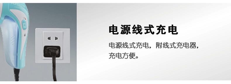 【11.11湖南湘西】飞科FR5209毛球修剪器除毛球器【不可用劵】