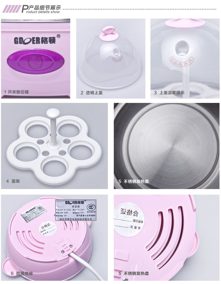 【11.11湖南湘西】格顿HY-3250鸡宝宝煮蛋器蒸蛋器【不可用劵】