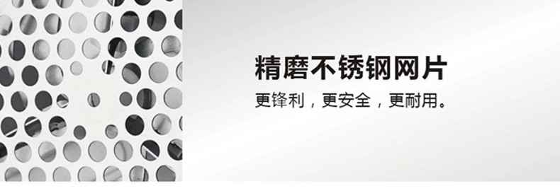 【11.11湖南湘西】飞科FR5209毛球修剪器除毛球器【不可用劵】