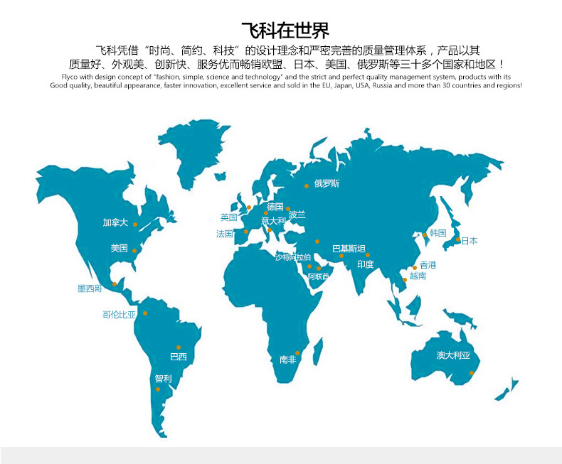 【积分商城】飞科FS371三头浮动全身水洗剃须刀 （仅限积分兑换 非积分兑换不发货）