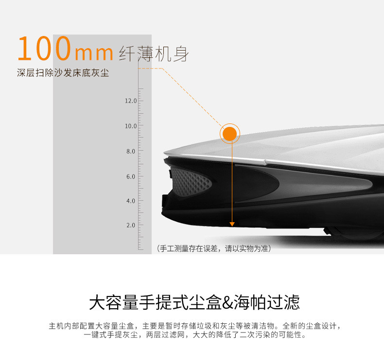 【11.11湖南湘西】飞科FC9601扫地机器人【不可用劵】