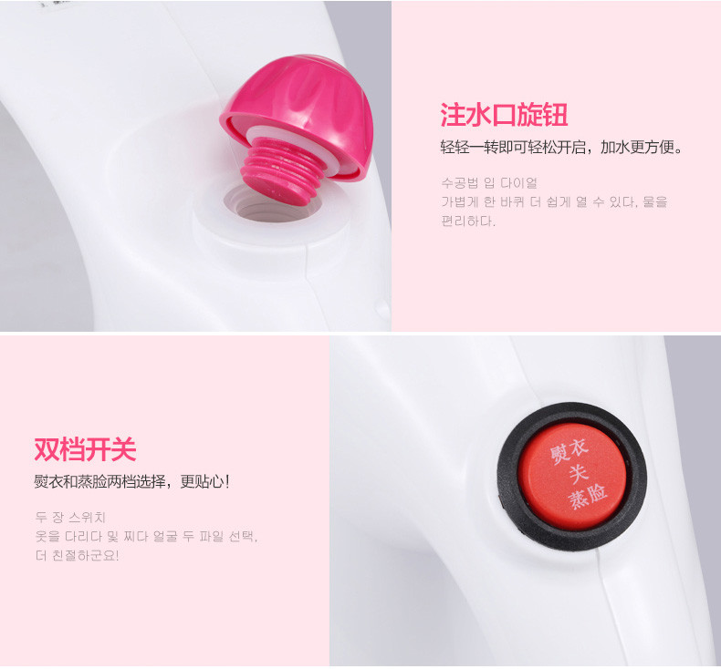 【积分商城自提】韩国现代便携美容熨烫机仅湘西购买，其他地区购买一律不发货（积分兑换链接）