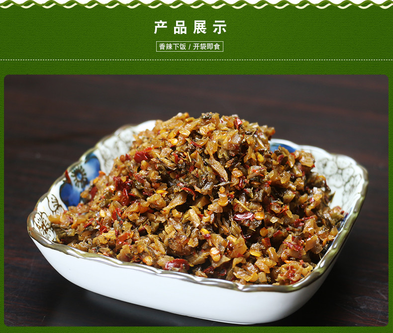 【扶贫农品】邮三湘 湘西馆永顺吊角蒜蓉辣椒480g【领券立减10元】