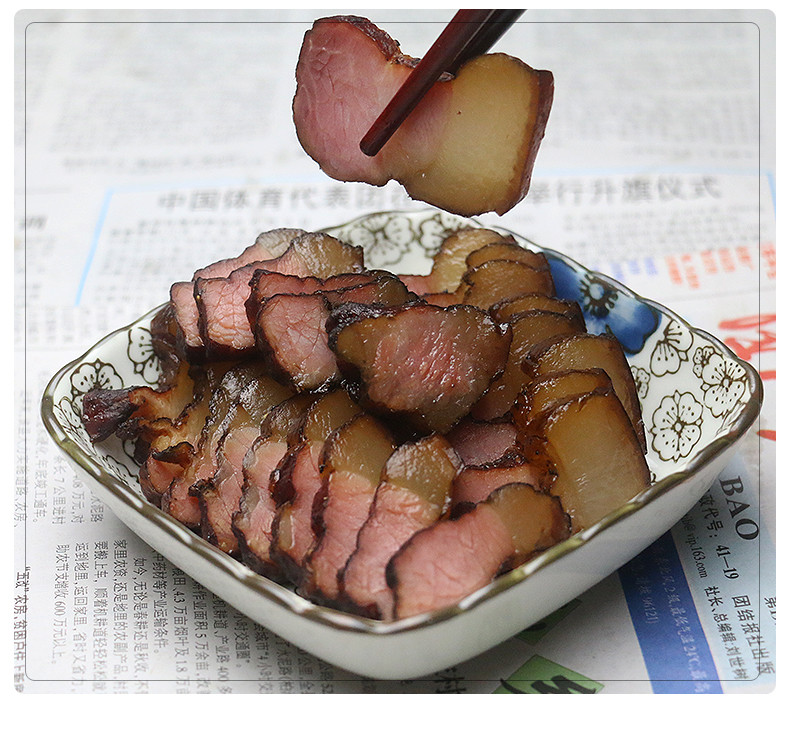 【扶贫农品】邮三湘 湘西馆永顺吊角腊肉（五花肉）【领券立减20元】