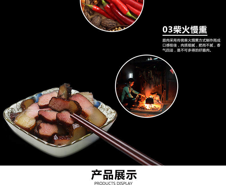 【扶贫农品】邮三湘 湘西馆永顺吊角腊肉（五花肉）【领券立减20元】