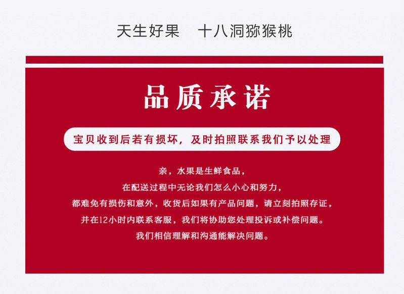 【邮政农品】邮三湘 湖南湘西十八洞黄心猕猴桃12颗装/35颗装（单果60-70g）三天内发货