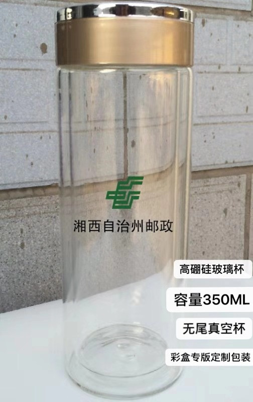 2019积分商城玻璃杯，自提商品（每个县市库存不一样，请按县市购买）