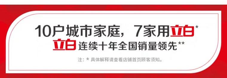 【湘西馆】立白盐结洗洁精3.3kg大桶家庭促销装除菌去油食品用不伤手洗调剂