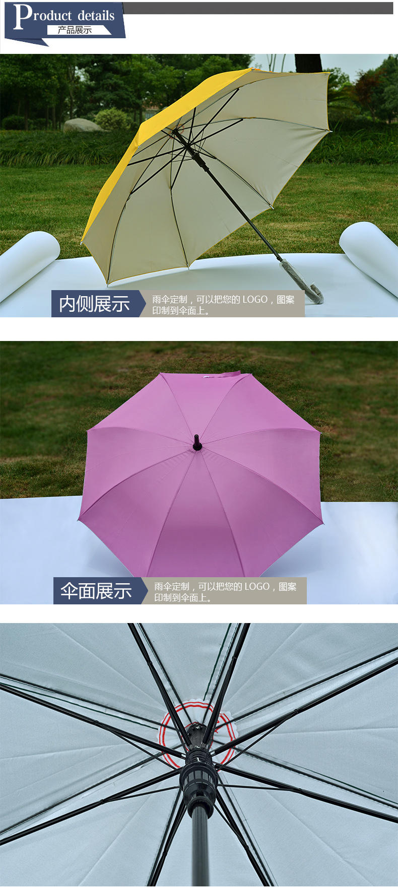 长颈鹿 广告促销宣传直杆银胶晴雨伞