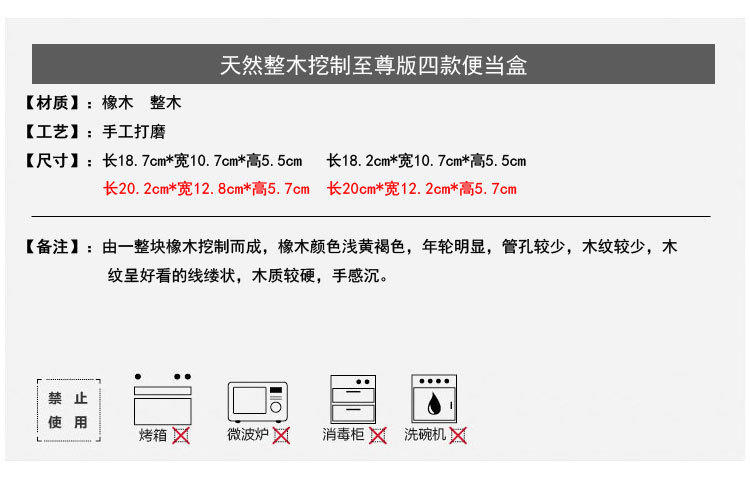 长颈鹿 　日式木质饭盒便当盒分格整木学生便携餐盒干果盒野餐盒