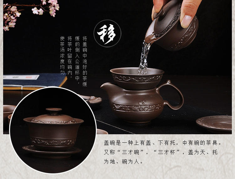 长颈鹿 原矿紫砂茶具套装