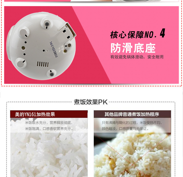 美的/MIDEA 电饭煲迷你YN161