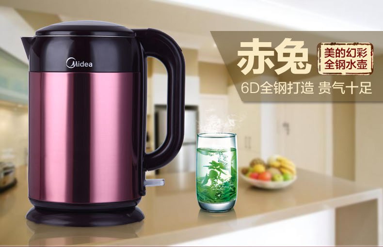 美的/MIDEA 电水壶不锈钢H317E4A