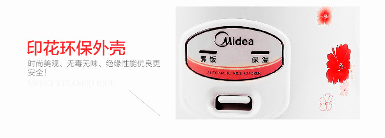 美的/MIDEA 家用电饭煲YJ408J