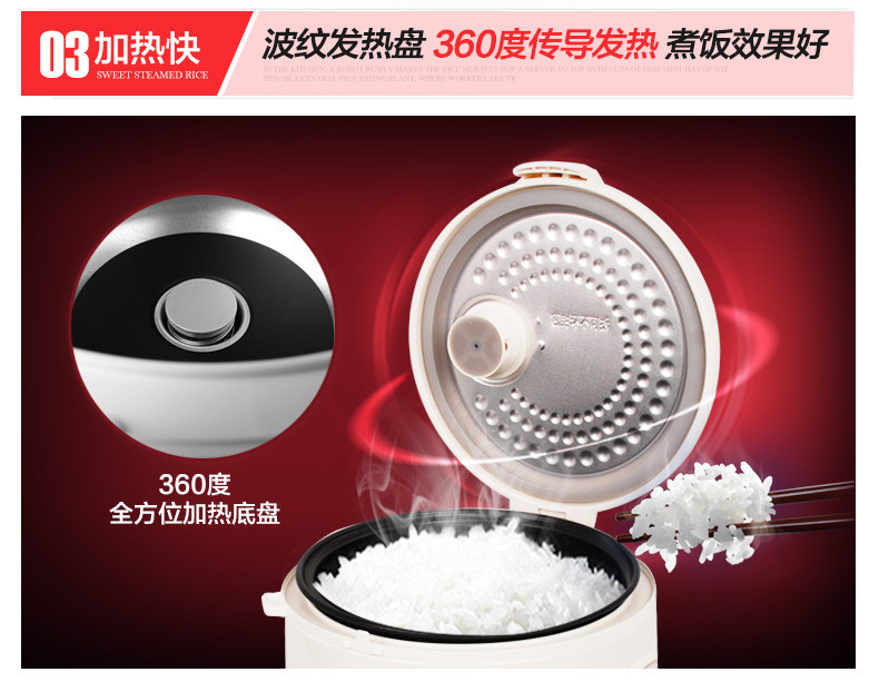 美的/MIDEA 家用电饭煲YJ408J