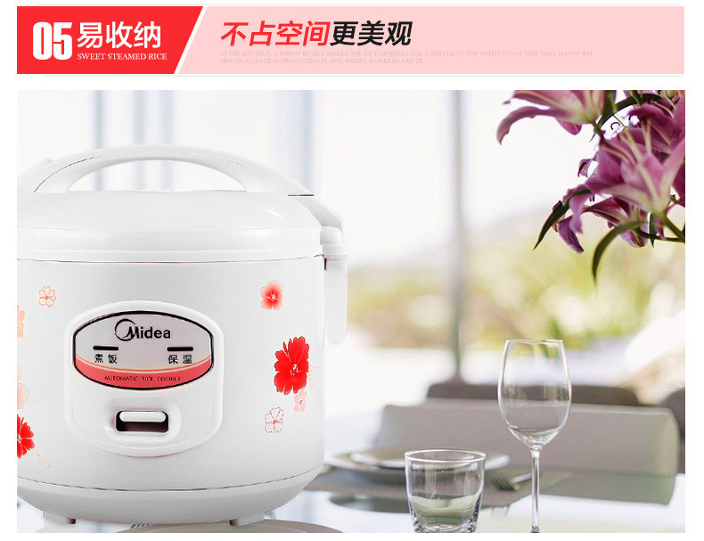 美的/MIDEA 家用电饭煲YJ408J