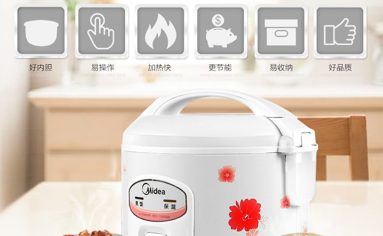 美的/MIDEA 家用电饭煲YJ408J