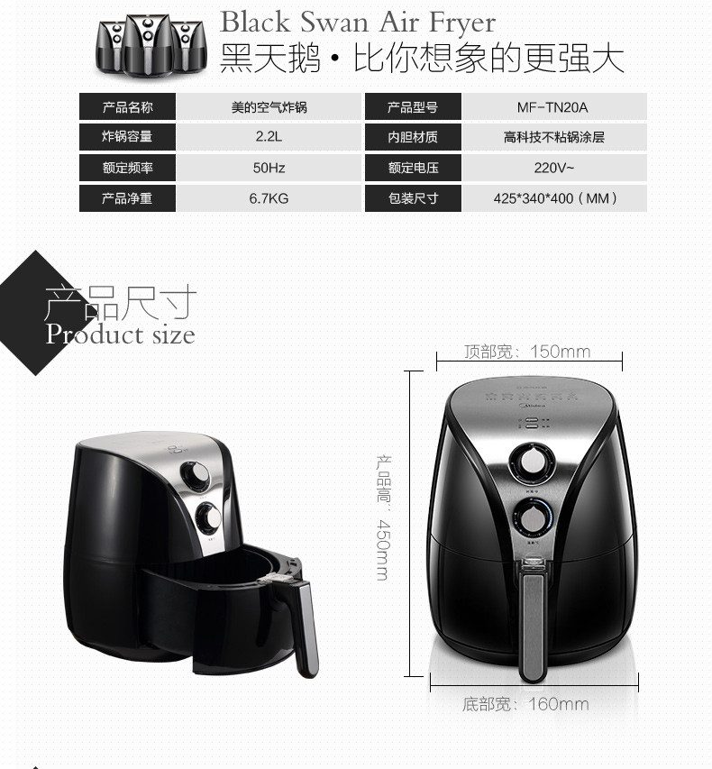 美的/MIDEA MF-TN20A空气炸锅健康无油家用大容量