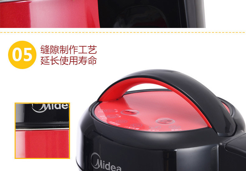 美的/MIDEA DE12F32豆浆机不锈钢全自动无网研磨多功能婴儿辅食机