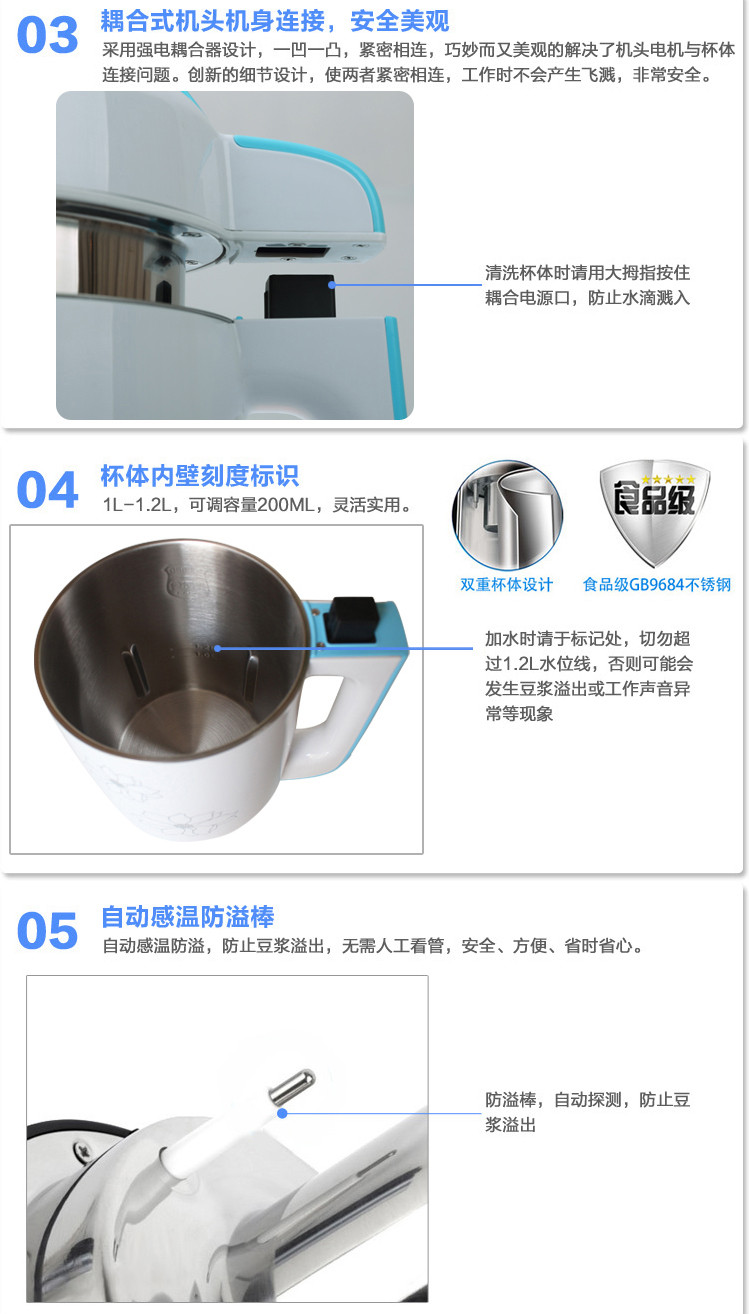 美的/MIDEA  DE12E12豆浆机全钢多功能升级磨盘家用全自动正品