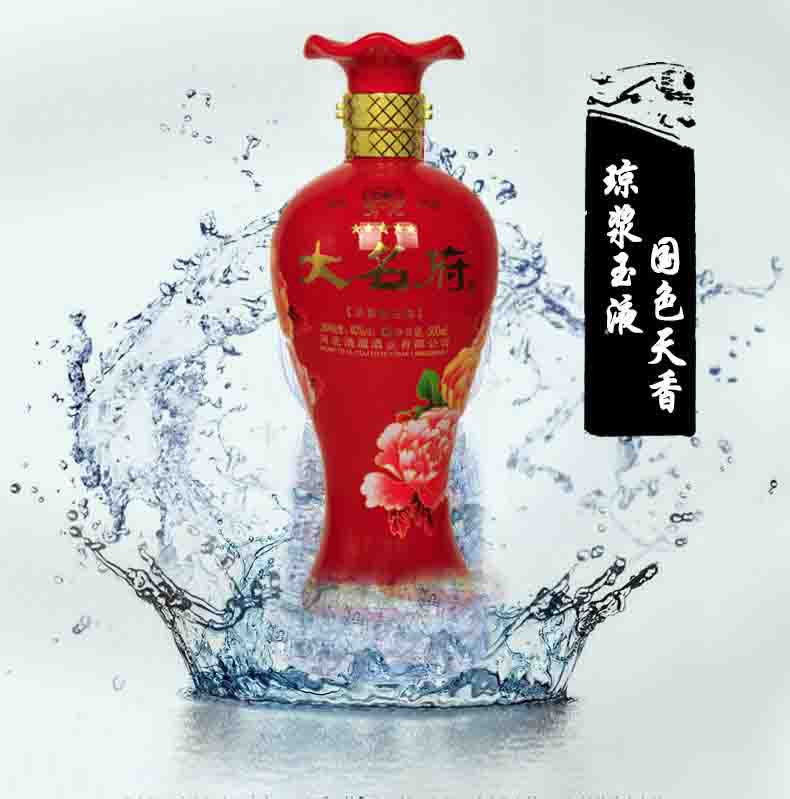 【大名府特产】浓香型白酒500ml瓶装 40度牡丹红