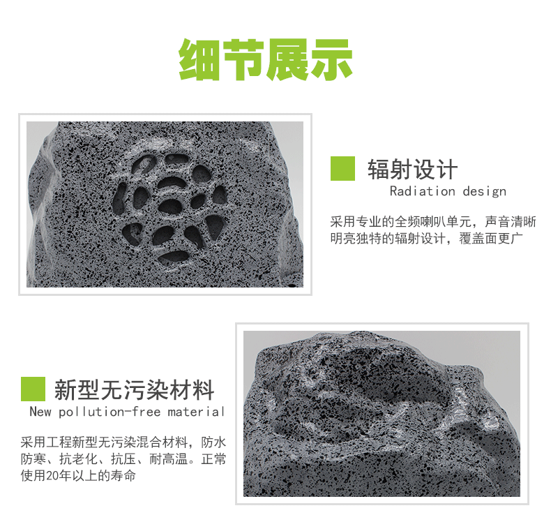 村村响 草坪音箱音响户外草坪园林小区防水喇叭公园假山景观园林公共广播系统 草坪音箱A-1